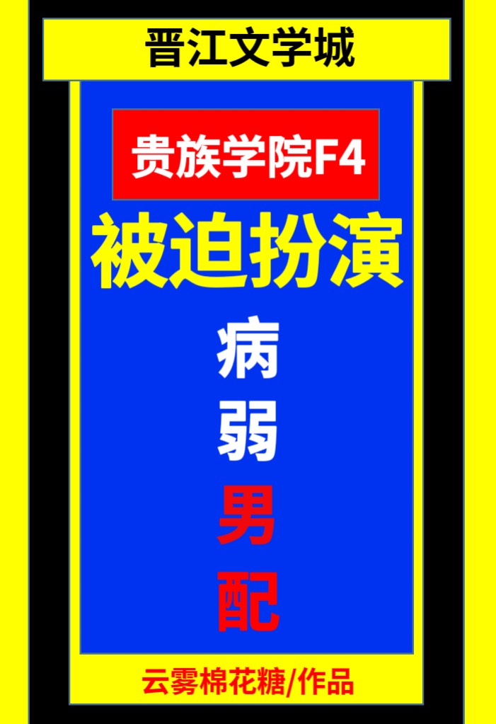 网游三国：开局获得神级建村令